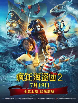 和同事激情中文版在线观看